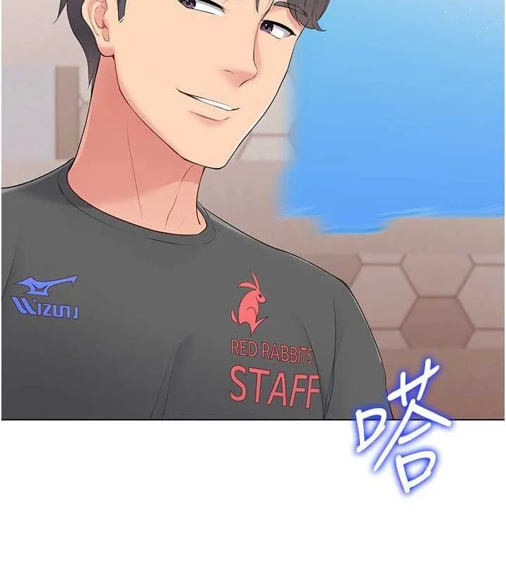 第19话-禁止使用能力? 82